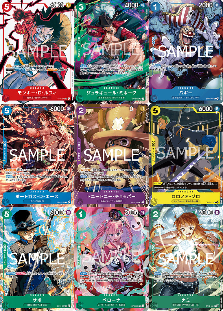 Special Card Set Vol.1 One Piece Card Game Booster Box/Display (Japanese)